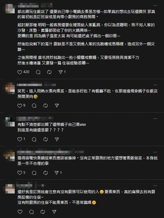 10.7萬粉台灣正妹住日飯店「自帶電鍋煮和牛」遭轟丟臉到國外！員工揭最慘下場