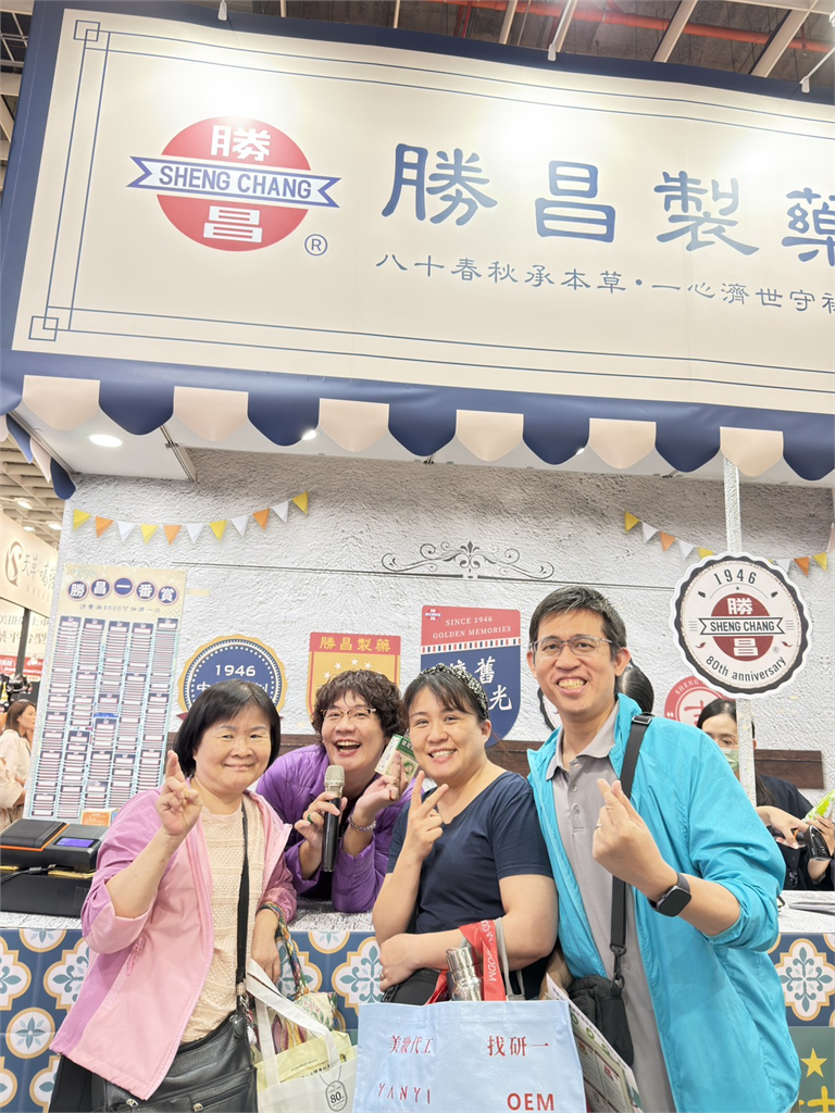 80年老字號變身最潮柑仔店！漢方文化創新吸睛本屆生技展