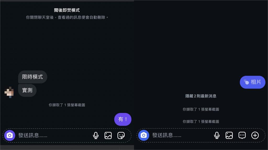 IG再推新功能實測「2動作」必觸發!全網嚇壞笑喊:暈船仔怎麽辦!
