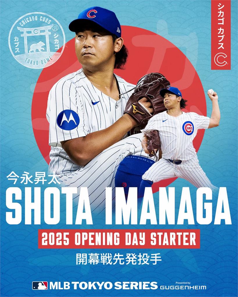 MLB／ 東京開幕戰確定日本強投對決！今永昇太對山本由伸史上第一次！