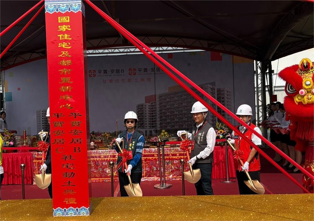 黃偉哲攜手中央為東區添社宅 國家住都中心「平實安居BC」今動土
