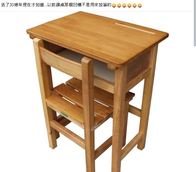 不是放筆…學校「課桌凹槽」真實用途曝光!退休老師愣了:教書28年都不知