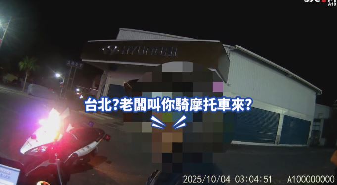 新北偷車騎去花蓮拿物資! 男「沒戴安全帽」遭花蓮警攔查發現