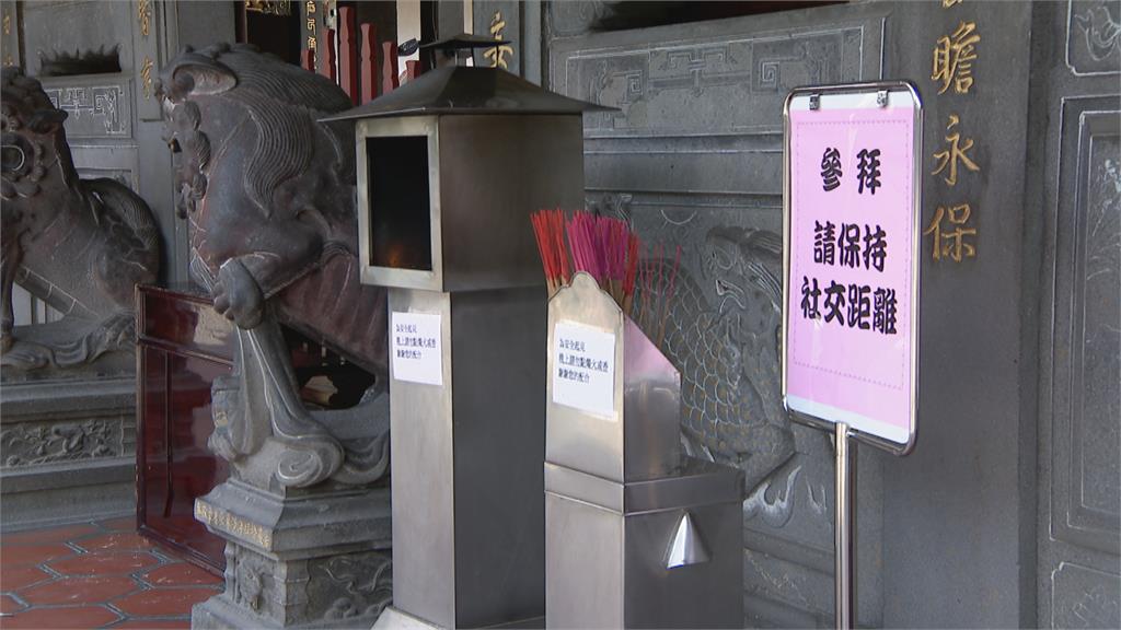 有信心做好防疫措施 大龍峒保安宮申請微解封