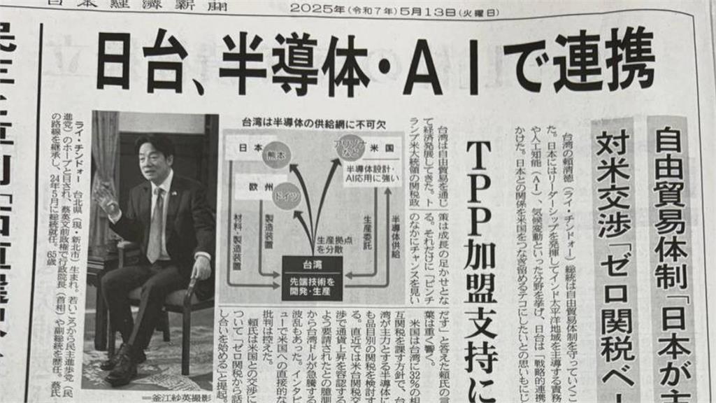 520前接受日經專訪 賴總統:台日美菲應合作防堵中國