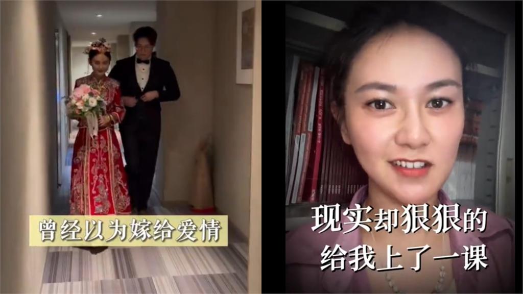 中配為愛嫁來台「童話破滅」？她淚控「難融入卻離不開」小粉紅不挺怒揭真相