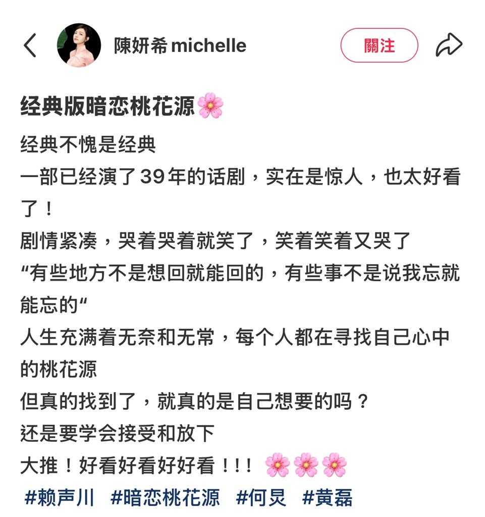 陳妍希「0偽裝」絕美近照曝!親吐「離婚後心境」…她嘆:充滿無奈和無常