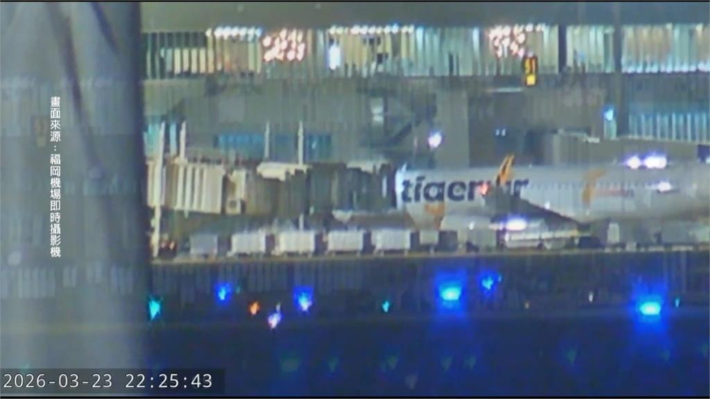 虎航班機延誤又遇「福岡宵禁」　　旅客無奈：住宿根本無法入住