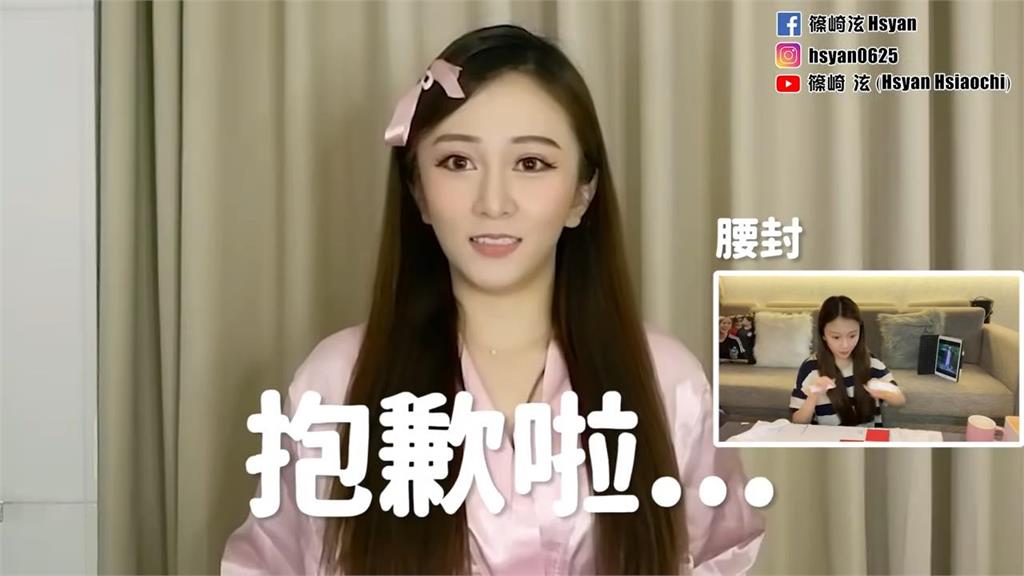 神還原！女星低成本Cos鬼滅「禰豆子」　套黑塑膠袋外袍羞喊：抱歉啦