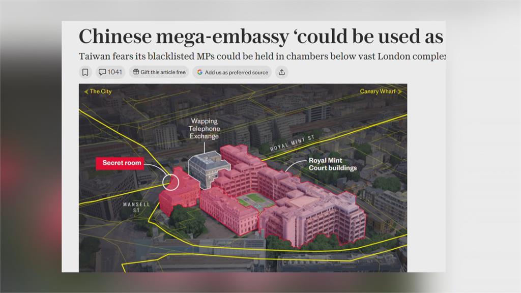 英媒專訪姚金祥　曝「中駐英超大使館」恐用於關押台灣人