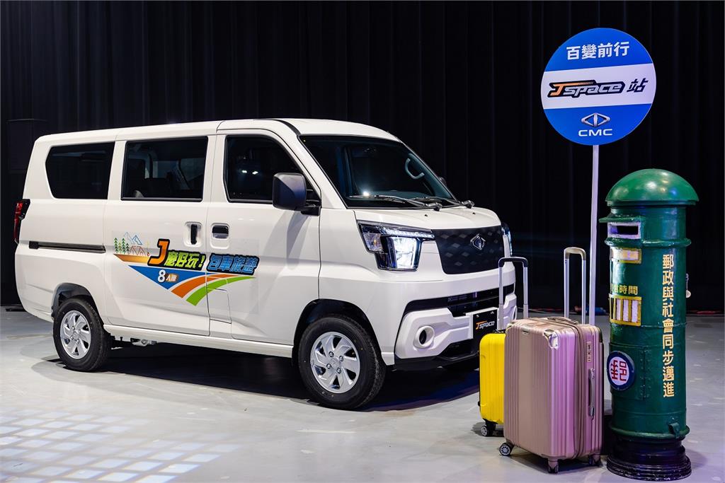 中華汽車全新自主研發 新世代J SPACE 正式上市