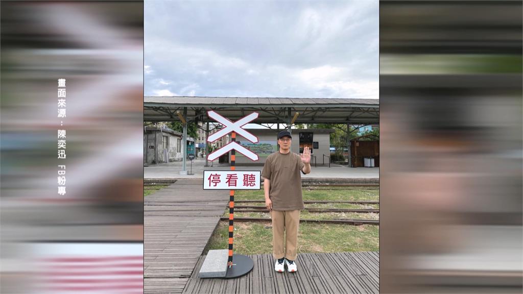 陳奕迅演唱會後遊高雄 粉絲瘋打卡掀模仿潮成「最強觀光代言人」