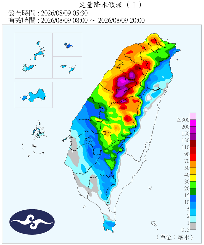 快新聞／中颱「白海豚」今最接近台灣！北方海面擦邊過　新竹、苗栗山區防大豪雨