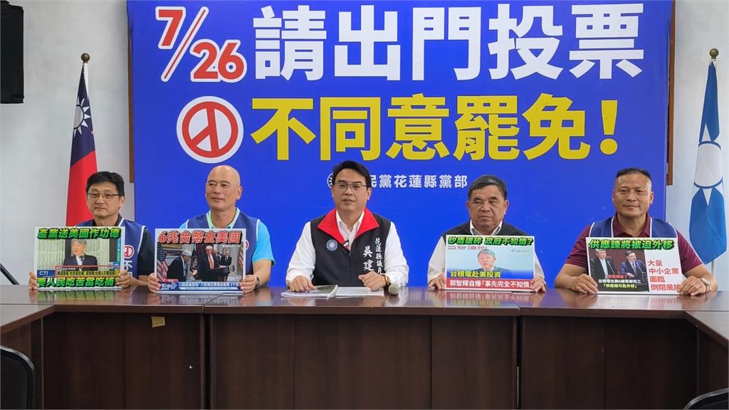 助攻大罷免！護國大遶境7/4花蓮誓師　林右昌拜廟祈福