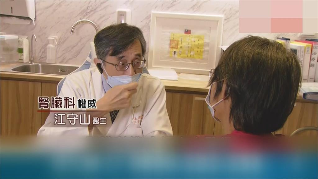代言益生菌稱"逆轉腎病"　名醫江守山3年遭罰890萬