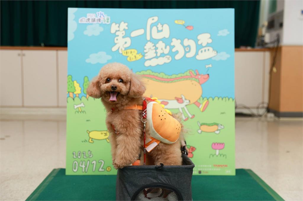 4/12-13虎頭埤水與綠第一屆熱狗盃3月7日起開放報名 名額有限要搶要快!