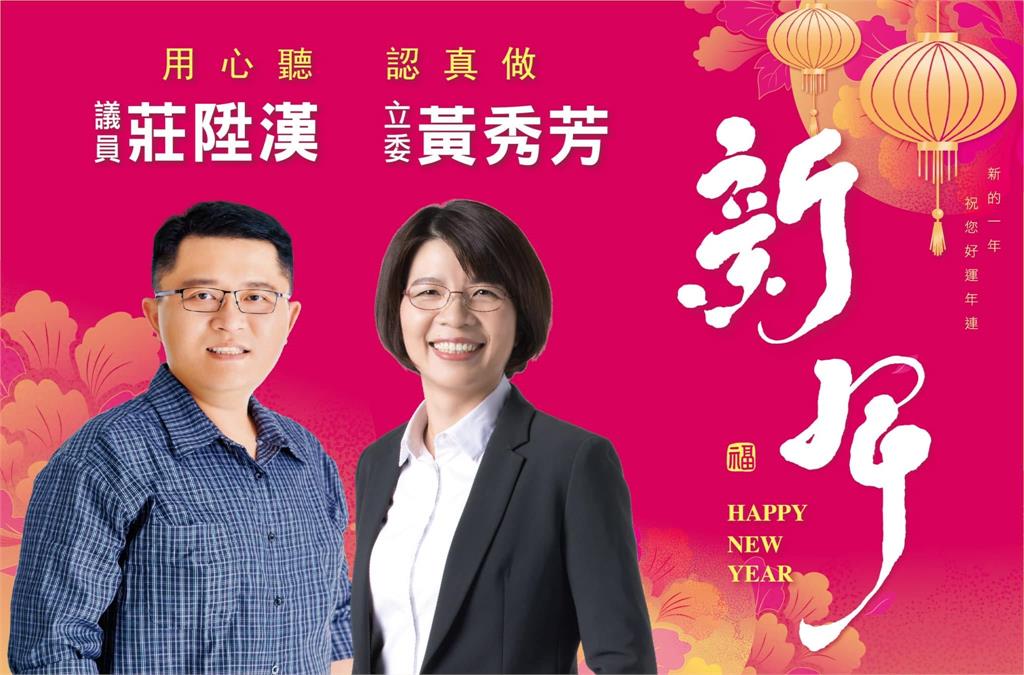 民進黨彰化1選區「強將對決」！7強角逐5席…有人喊：時間太短根本來不及