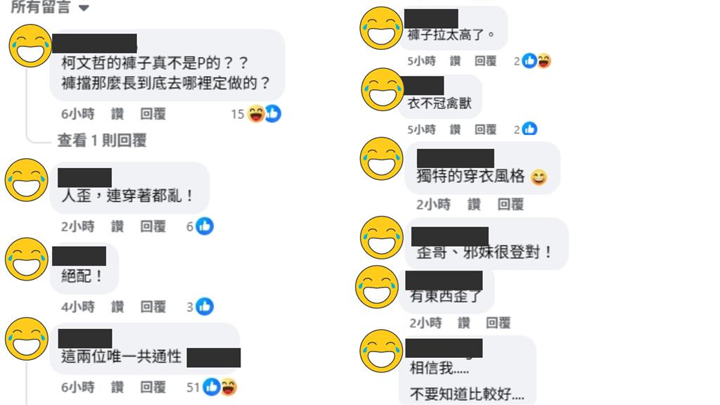 徐巧芯「外套沒釦好」被抓包　對比柯文哲「驚人共通點」遭挖網歪樓：絕配！