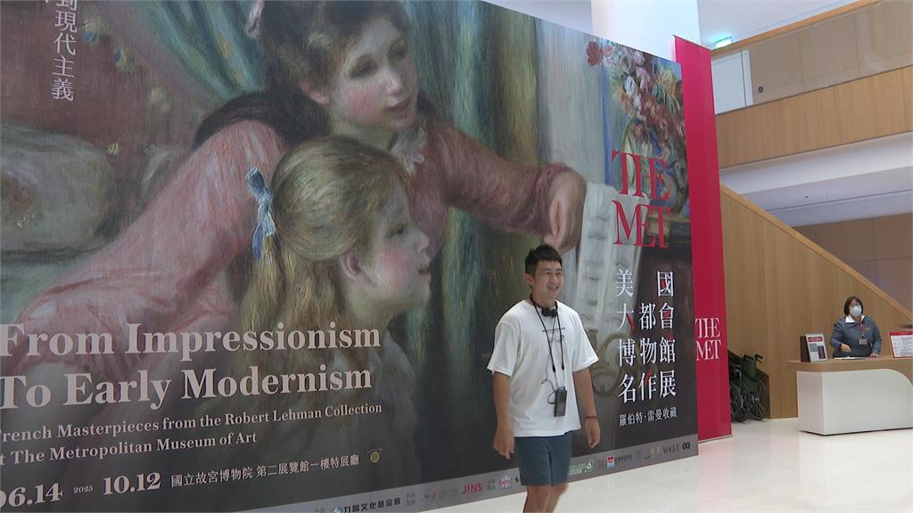 國台辦批故宮與美合作辦展「數典忘祖」 梁文傑: 大可不必