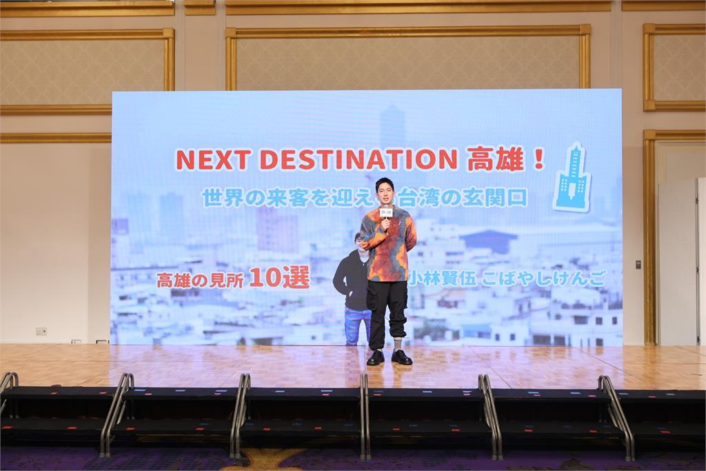 前進萬博!高雄市觀光局大阪舉辦觀光推介會 獲熱烈回響