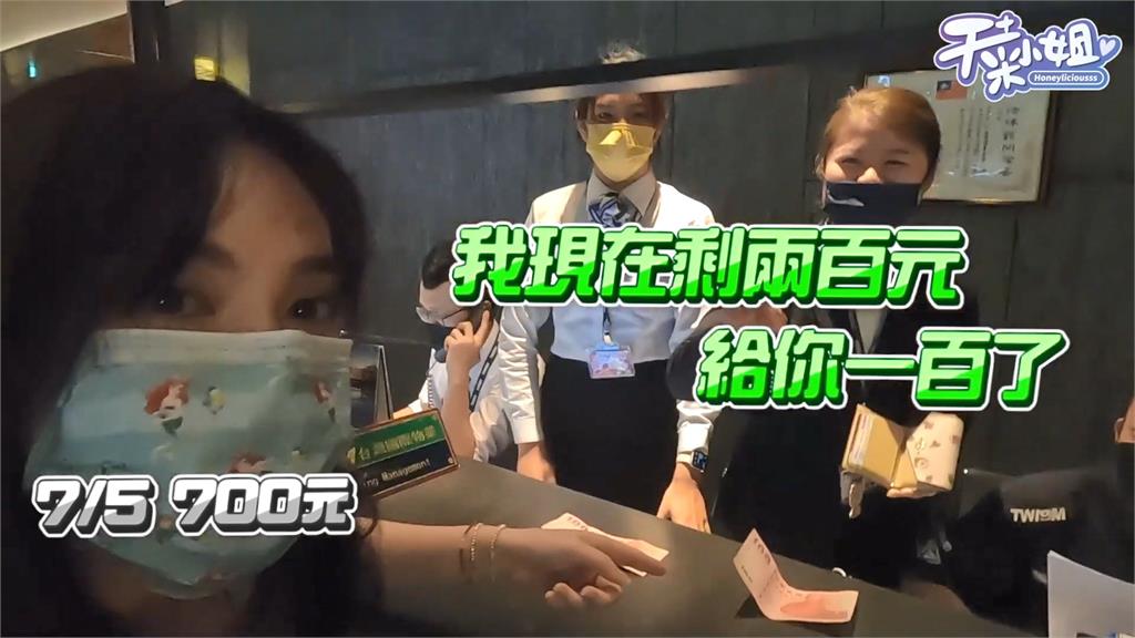 正妹僅靠300元餐費生存5天?她靠「這招」偷吃步賺錢網笑喊:很詐騙