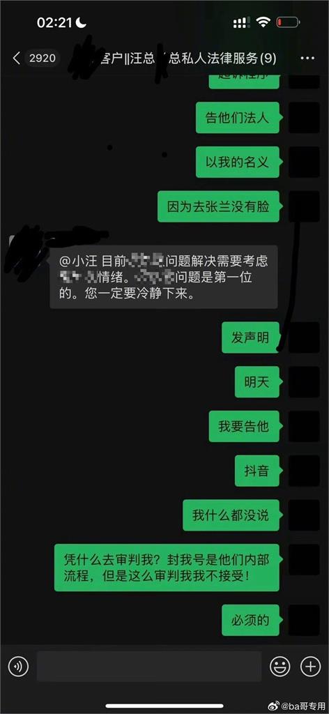 汪小菲喊「斷絕母子關係」切割張蘭！「提告抖音、怨懟台灣法官」暴走發言全曝光
