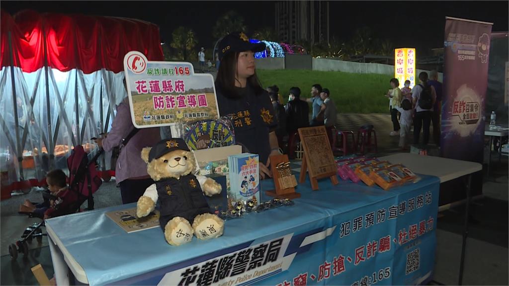 八點檔演員紅毛搭「反詐行動車」 巡迴花蓮 籲民眾提高警覺