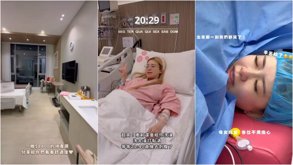 饅頭媽「開箱待產房」一晚8800元！緊急剖腹「卸貨四寶」畫面曝光