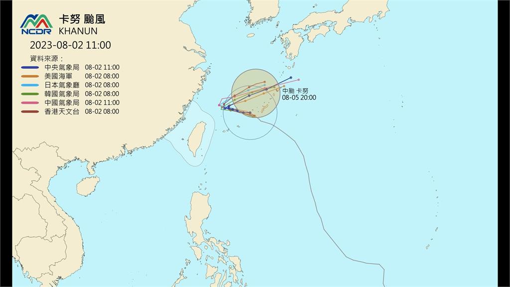 卡努估週四最近台灣 雨勢恐持續至週五下半天