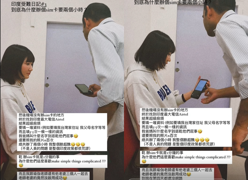 愛莉莎莎去印度「每天生不如死」過程太驚悚!怒喊沒事別來:整座城市都臭
