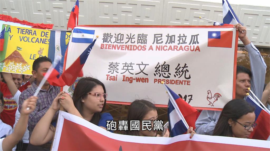 尼加拉瓜與台斷交 藍不提「中國暴行」反批綠挨轟