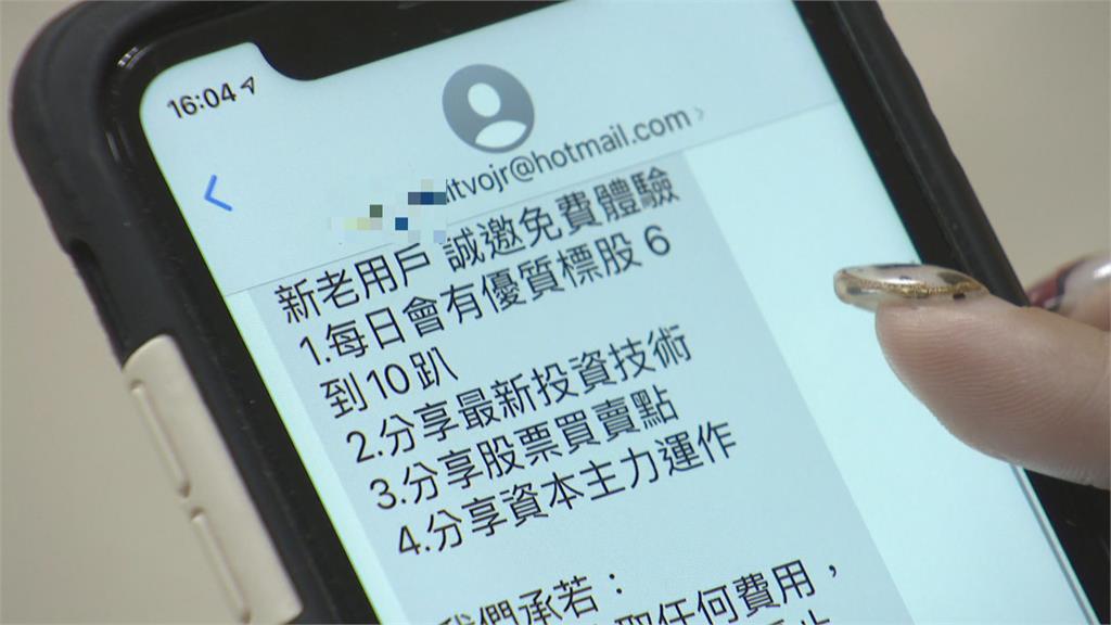 2022年詐欺案財損達28億 何志偉解密「詐騙6部曲」
