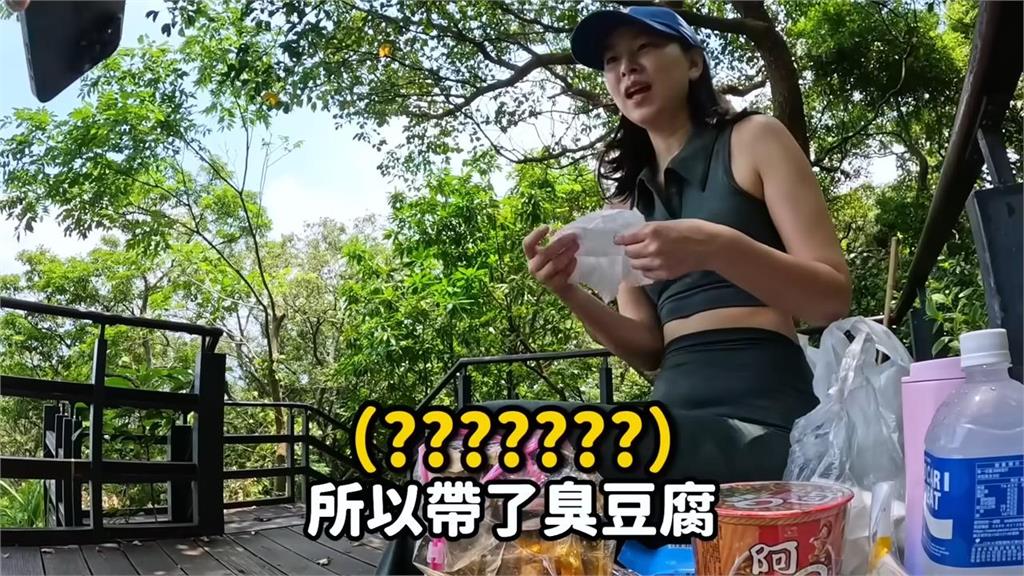 花3小時爬台灣小百岳！南韓尪貼心準備寶島美食　老婆竟稱：這個壞掉了