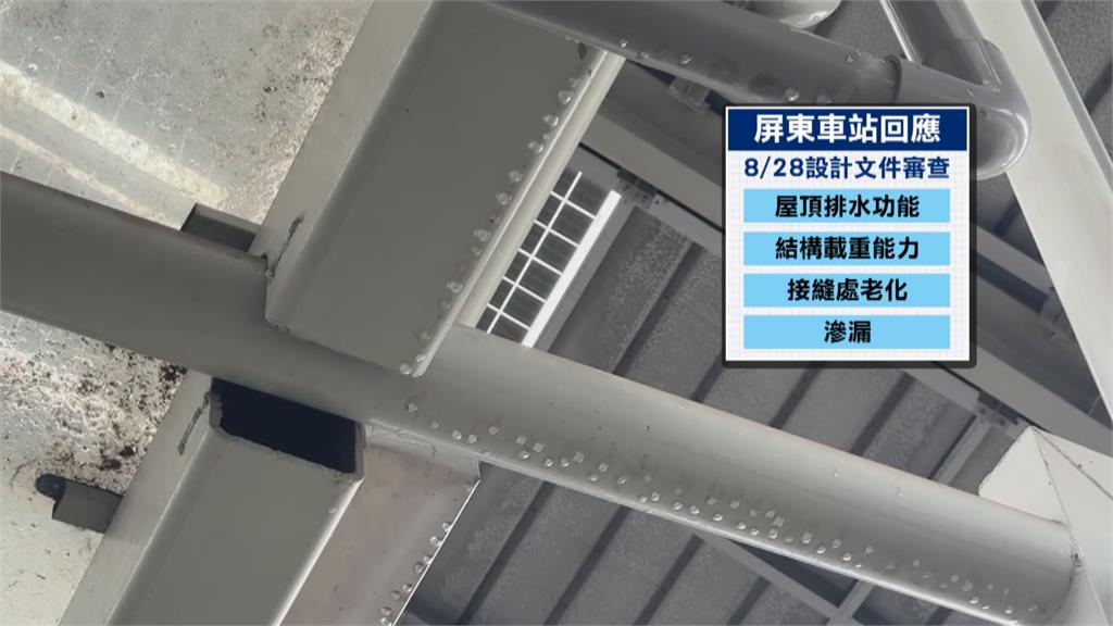 克難！屏東等火車「月台撐傘」　台鐵：已規劃改善估明年３月發包