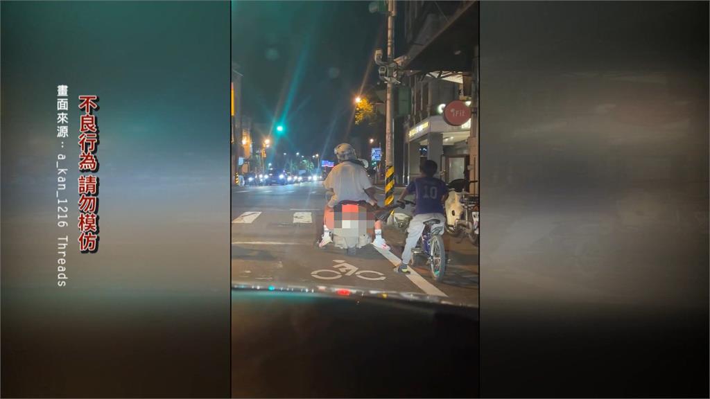 危險!機車「以衣物綁單車」拖曳上路 男童顛簸跟隨