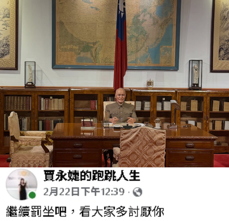 祖先曾捲318慘案…藍白粉酸:要不要罰坐?賈永婕嗆爆:他又沒有銅像被供奉