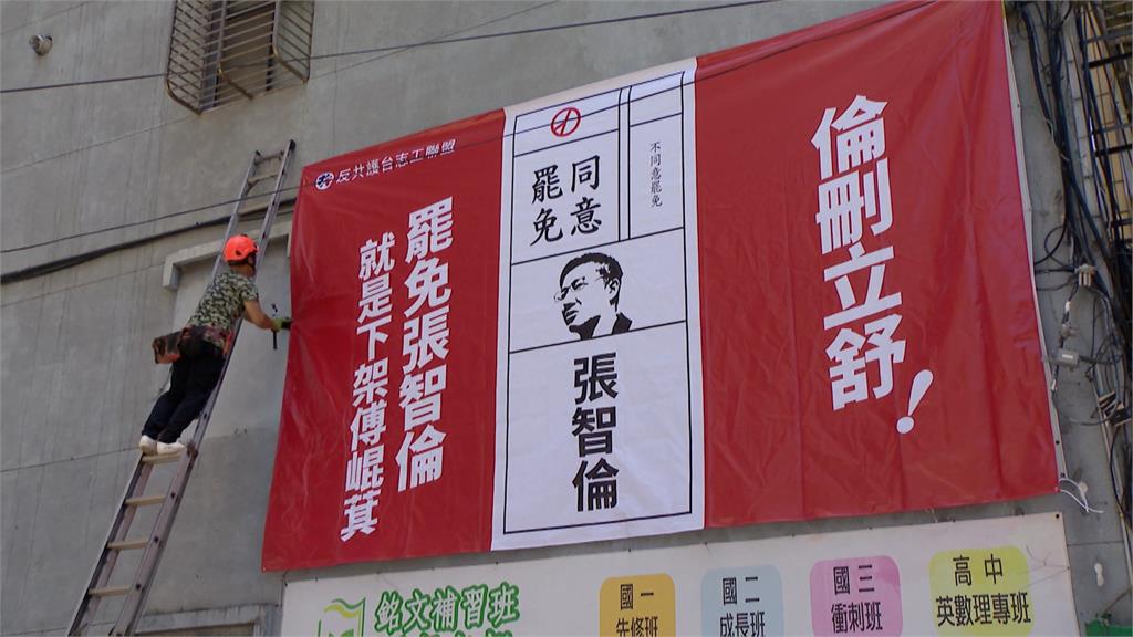 獨家/罷免看板戰「資源不對等」? 罷團掛1面 火速遭張智倫回敬