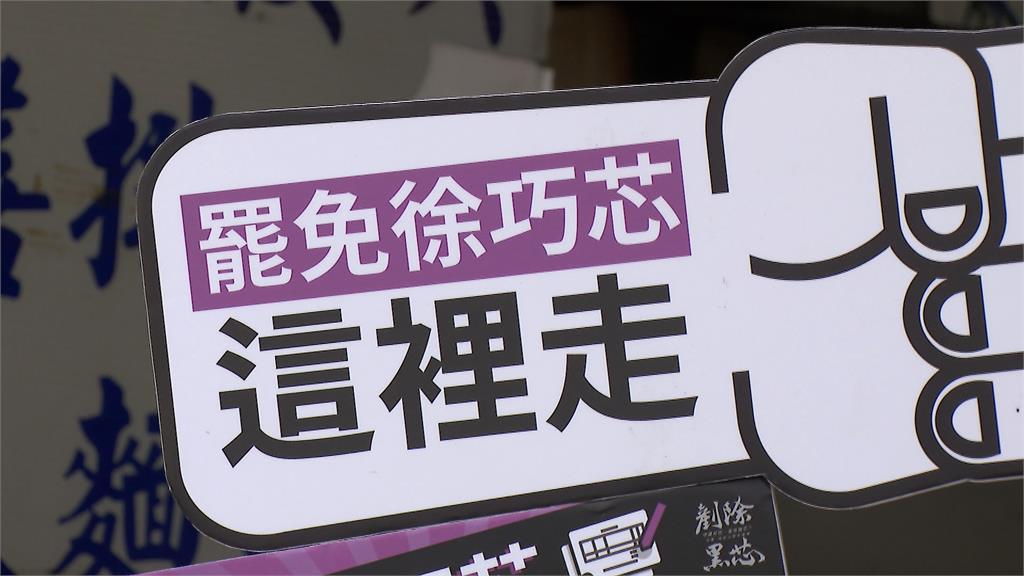 徐巧芯違規座車沒申報財產　四叉貓揪"過戶"酸心裡有鬼