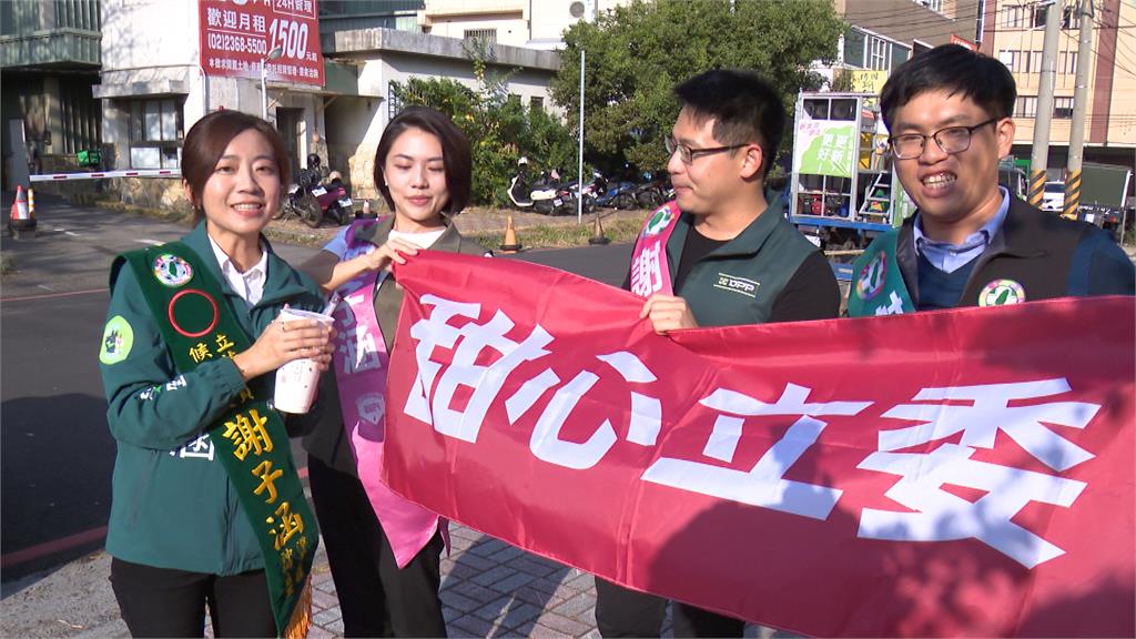 全糖式祝福! 台南年輕議員跨區助陣台中第三選區「甜心立委」謝子涵