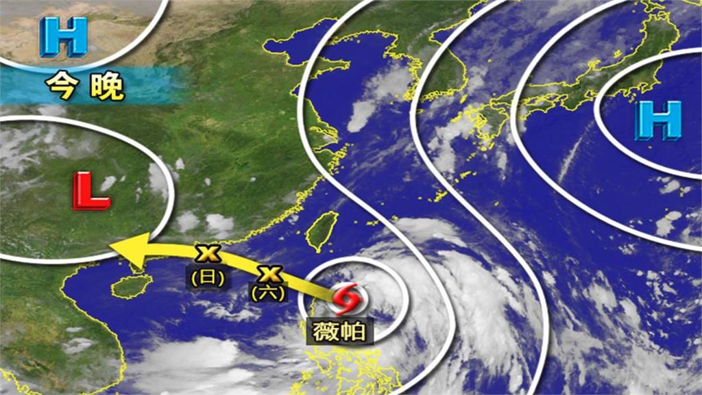 薇帕北偏「紅到發紫」降雨熱區曝！林嘉愷揭「襲台機率」新颱風下週接力