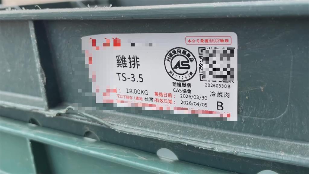高雄仁武食品公司賣「殭屍肉」牟利 夫妻偵查期間脫產