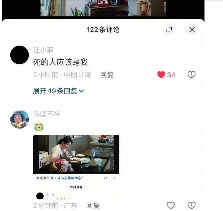 汪小菲留言「好想妳」製造深情人設? 前女友張穎穎發聲開轟替大S打抱不平