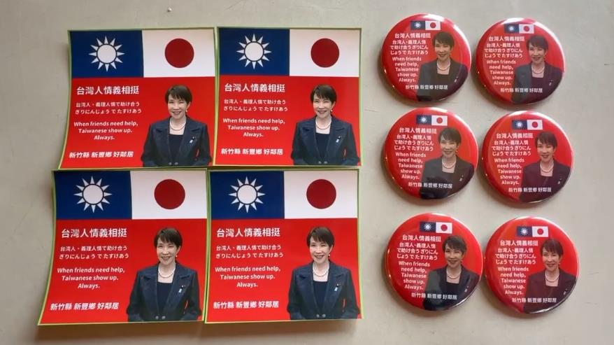 快新聞／還缺鄉親嗎？竹縣新豐鄉今發放「3600元日旅津貼」　居民大排長龍領錢