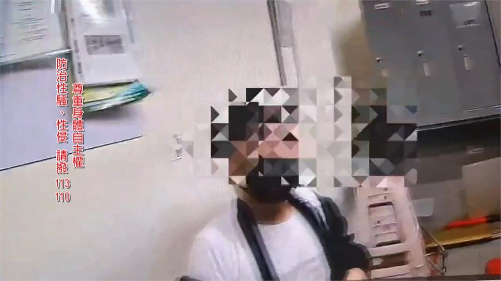 捷運手扶梯有色狼! 女遭"兩度襲臀"怒找保全逮人