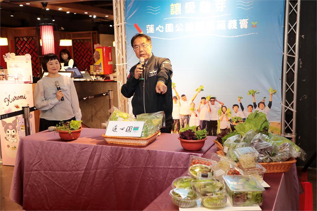 臺南市政府與饗賓集團攜手公益 推廣蓮心園庇護農藝工場蔬菜箱
