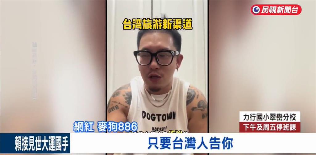 移民署