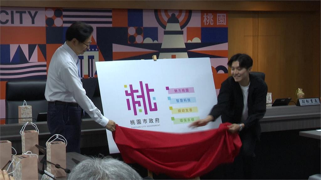 桃園市公布全新識別Logo 網友:乍看像「林北」