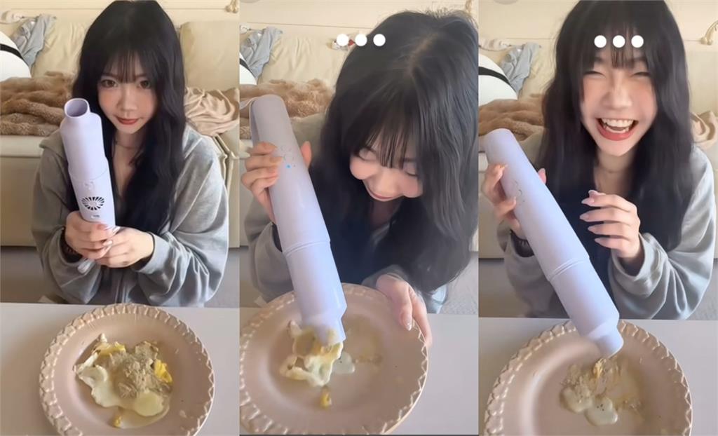 網美業配吸塵器「故意吸荷包蛋」還狂笑!遭砲轟「浪費食物」急刪片道歉了