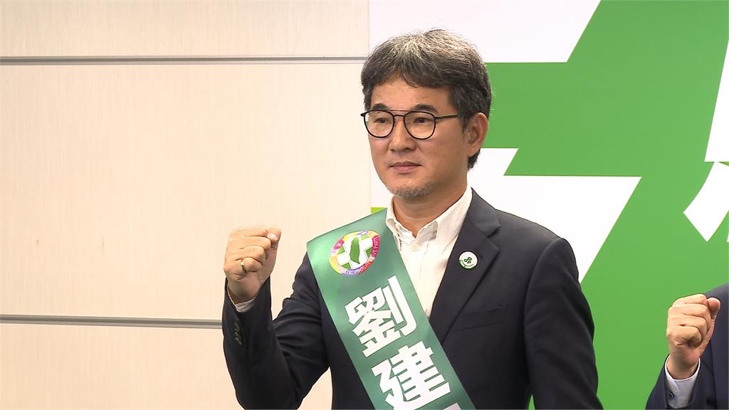 民進黨正式提名劉建國選雲林 陳素月戰彰化、 童子瑋選基隆