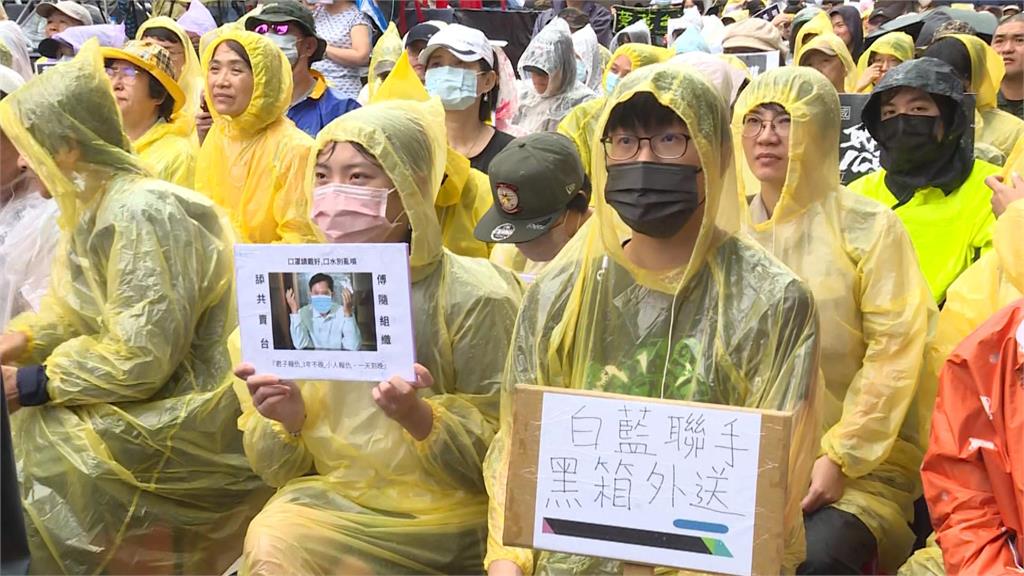 不畏風雨！528青鳥行動聚集人潮　民眾批藍白荒唐撕裂台灣